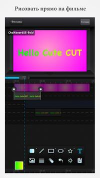 Descargar Cute CUT - Editor de video Editores y reproductores de video para Android captura de pantalla 2