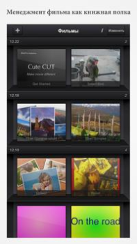 Descargar Cute CUT - Editor de video Editores y reproductores de video para Android captura de pantalla 4