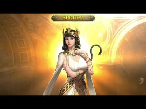 Descargar Reign of Empire Estrategias para Android captura de pantalla 8