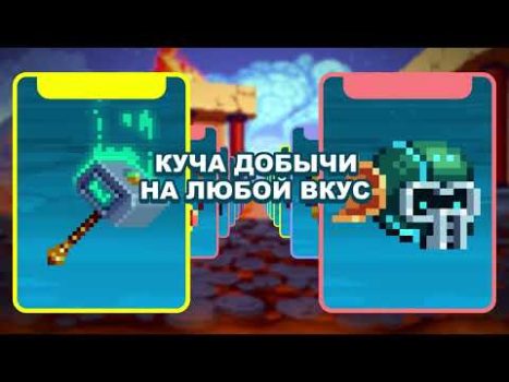 Descargar Bit Heroes Quest: Pixel RPG Juegos de rol para Android captura de pantalla 8