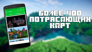 Mapas para Minecraft PE