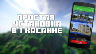 Mapas para Minecraft PE