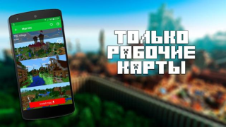 Mapas para Minecraft PE