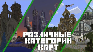 Mapas para Minecraft PE