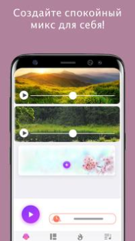 Descargar Sonidos_Relajantes Salud y estado fisico para Android captura de pantalla 2