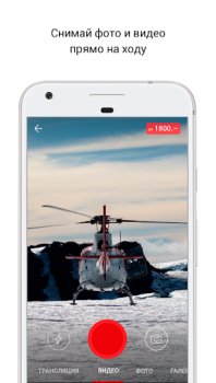 Descargar LiveCorr — станьте журналистом Noticias y revistas para Android captura de pantalla 3