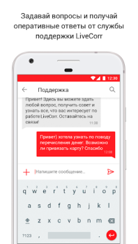 Descargar LiveCorr — станьте журналистом Noticias y revistas para Android captura de pantalla 5