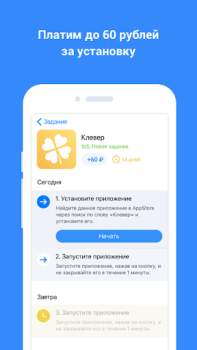 Descargar AppGold Negocio para Android captura de pantalla 2