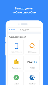 Descargar AppGold Negocio para Android captura de pantalla 3