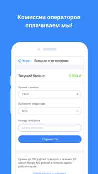 Descargar AppGold Negocio para Android captura de pantalla 4