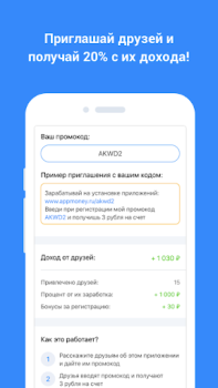 Descargar AppGold Negocio para Android captura de pantalla 5