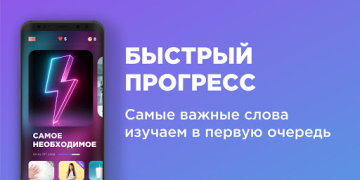 Descargar Ingles Educación para Android captura de pantalla 2