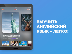 Descargar Ingles Educación para Android captura de pantalla 6