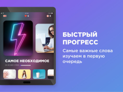 Descargar Ingles Educación para Android captura de pantalla 7