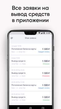 Descargar GLOBAL TAXI Automóviles y vehículos para Android captura de pantalla 5