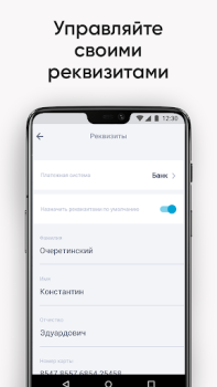 Descargar GLOBAL TAXI Automóviles y vehículos para Android captura de pantalla 6