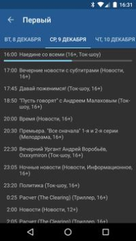 Descargar IPTV Editores y reproductores de video para Android captura de pantalla 3