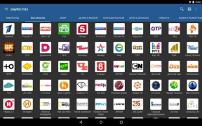 Descargar IPTV Editores y reproductores de video para Android captura de pantalla 4