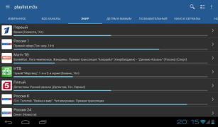 Descargar IPTV Editores y reproductores de video para Android captura de pantalla 7