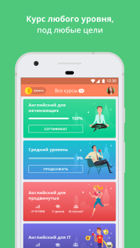 Descargar Курсы английского. Учить с ED Educación para Android captura de pantalla 2