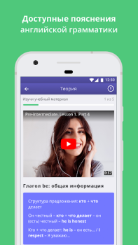Descargar Курсы английского. Учить с ED Educación para Android captura de pantalla 4