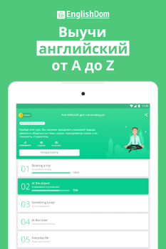 Descargar Курсы английского. Учить с ED Educación para Android captura de pantalla 7