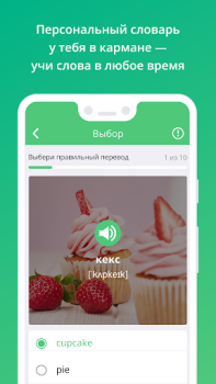 Descargar ED Class Educación para Android captura de pantalla 3