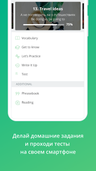 Descargar ED Class Educación para Android captura de pantalla 4