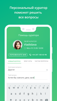 Descargar ED Class Educación para Android captura de pantalla 5