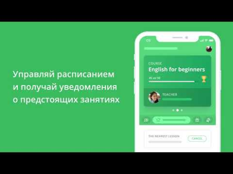 Descargar ED Class Educación para Android captura de pantalla 8