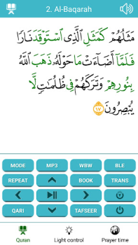 Descargar Moon Lamp Qur'an Libros y referencia para Android