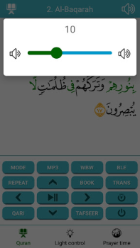 Descargar Moon Lamp Qur'an Libros y referencia para Android captura de pantalla 3