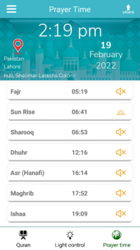 Descargar Moon Lamp Qur'an Libros y referencia para Android captura de pantalla 6