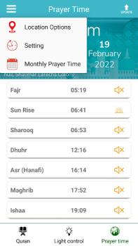 Descargar Moon Lamp Qur'an Libros y referencia para Android captura de pantalla 7