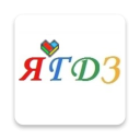 Descargar  ГДЗ от Путина