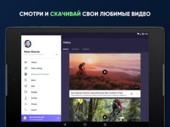 Descargar Видео для ВК(Скачать видео ВК) Editores y reproductores de video para Android captura de pantalla 4