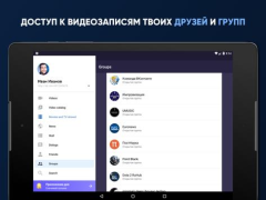 Descargar Видео для ВК(Скачать видео ВК) Editores y reproductores de video para Android captura de pantalla 5