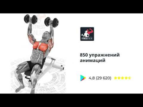 Descargar Fitness GYM—Ejercicios en casa Salud y estado fisico para Android captura de pantalla 8