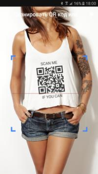Escáner de QR y Código Barras