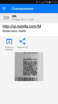Escáner de QR y Código Barras