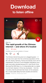 Descargar TED Educación para Android captura de pantalla 2