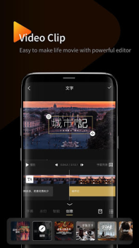 Descargar InterPhoto Foto para Android captura de pantalla 2