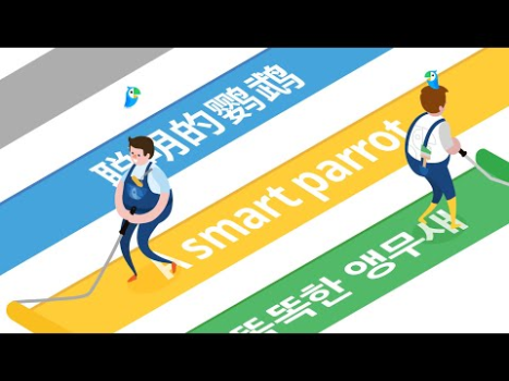 Naver Papago - Traductor IA