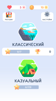 Descargar PaoPao 2 - Onet Классический Rompecabezas para Android captura de pantalla 2