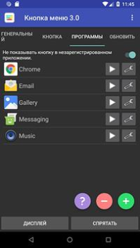 Descargar Botón de menú (Sin raíz) Herramientas para Android captura de pantalla 4