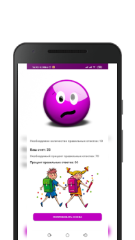 Descargar NumCompSim-Number Composition Juegos de aprendizaje para Android captura de pantalla 6