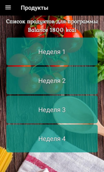 Descargar Меню на месяц для похудения Comida y bebida para Android captura de pantalla 5