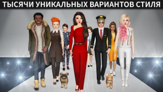 Descargar Avakin Life - Mundo virtual 3D Juegos de rol para Android captura de pantalla 4