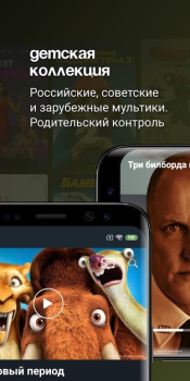 Descargar tvzavr Entretenimiento para Android captura de pantalla 3
