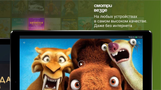 Descargar tvzavr Entretenimiento para Android captura de pantalla 7